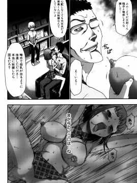 [香月りお] 妹催眠調教マニュアル 2 [無修正]_060