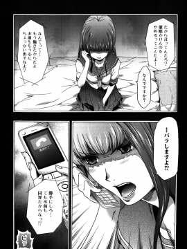 [香月りお] 妹催眠調教マニュアル 2 [無修正]_063