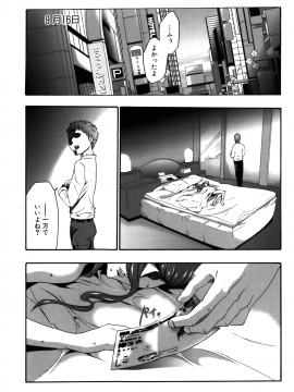 [香月りお] 妹催眠調教マニュアル 2 [無修正]_065