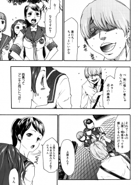 [香月りお] 妹催眠調教マニュアル 2 [無修正]_069