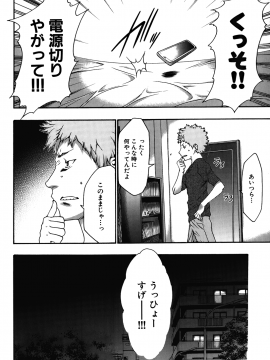 [香月りお] 妹催眠調教マニュアル 2 [無修正]_080