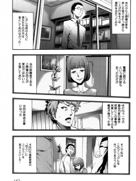 [香月りお] 妹催眠調教マニュアル 2 [無修正]_157