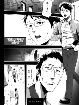 [香月りお] 妹催眠調教マニュアル 2 [無修正]_160