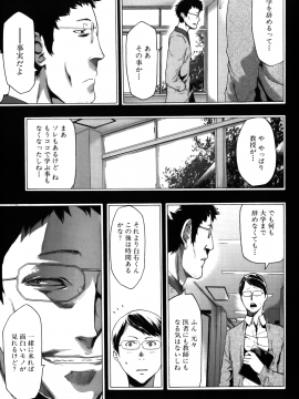 [香月りお] 妹催眠調教マニュアル 2 [無修正]_161