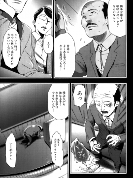 [香月りお] 妹催眠調教マニュアル 2 [無修正]_163