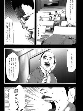 [香月りお] 妹催眠調教マニュアル 2 [無修正]_164