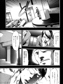 [香月りお] 妹催眠調教マニュアル 2 [無修正]_165