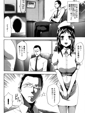 [香月りお] 妹催眠調教マニュアル 2 [無修正]_166