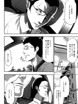 [香月りお] 妹催眠調教マニュアル 2 [無修正]_182