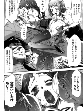 [香月りお] 妹催眠調教マニュアル 2 [無修正]_230