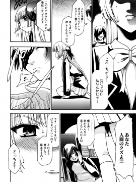 [香月りお] 催眠術で彼女を淫らにする方法 [無修正]_090