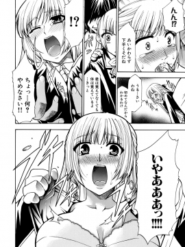 [香月りお] 催眠術で彼女を淫らにする方法 [無修正]_092