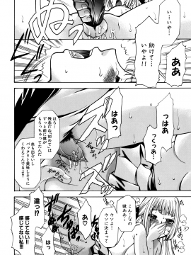 [香月りお] 催眠術で彼女を淫らにする方法 [無修正]_094