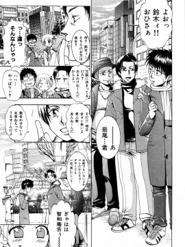 [香月りお] すいーとハウス_sweet_047
