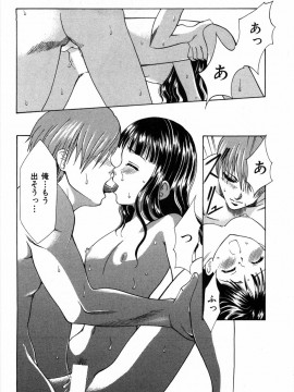 [香月りお] すいーとハウス_sweet_114