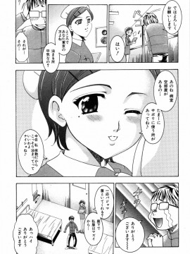 [香月りお] すいーとハウス_sweet_125