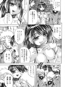 [断華ナオキ] ミルクセーキ_milk_shake_1400_169