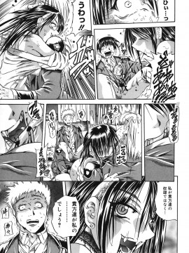 [断華ナオキ] ミルクセーキ_milk_shake_1400_177