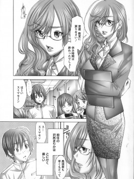 [宮崎摩耶] 欲求解消少女人形_009_007