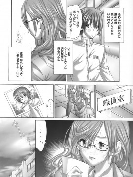 [宮崎摩耶] 欲求解消少女人形_010_008