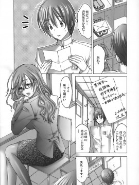 [宮崎摩耶] 欲求解消少女人形_011_009