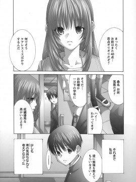 [宮崎摩耶] 欲求解消少女人形_152_145