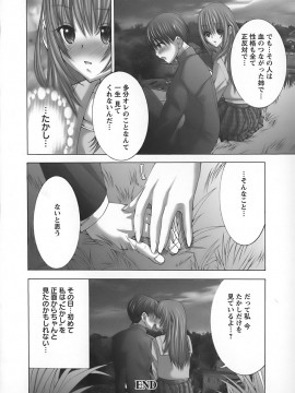 [宮崎摩耶] 欲求解消少女人形_169_162