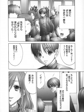 [宮崎摩耶] 欲求解消少女人形_170_163