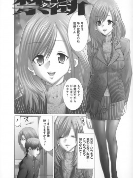 [宮崎摩耶] 欲求解消少女人形_171_164