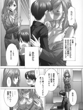 [宮崎摩耶] 欲求解消少女人形_173_166
