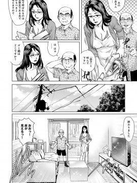 [やながわ理央] おねだり美熟女_009_00_9