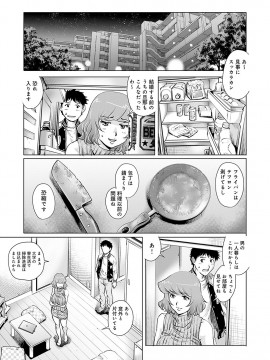 [やながわ理央] おねだり美熟女_030_00_30