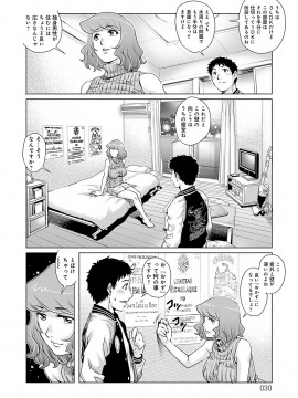 [やながわ理央] おねだり美熟女_031_00_31