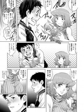[やながわ理央] おねだり美熟女_032_00_32