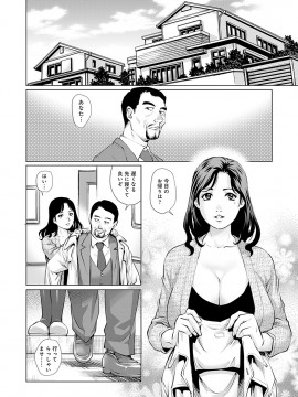 [やながわ理央] おねだり美熟女_047_00_47