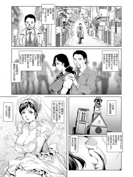 [やながわ理央] おねだり美熟女_048_00_48