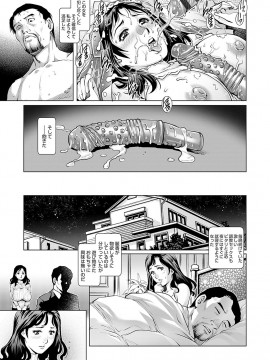[やながわ理央] おねだり美熟女_060_00_60