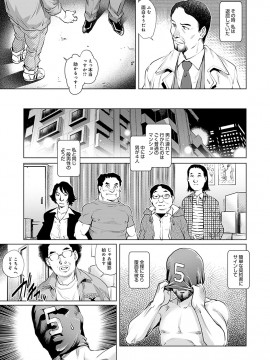[やながわ理央] おねだり美熟女_062_00_62