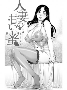 [やながわ理央] おねだり美熟女_068_00_68
