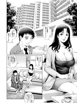 [やながわ理央] おねだり美熟女_069_00_69