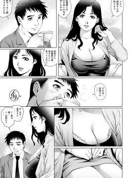 [やながわ理央] おねだり美熟女_070_00_70