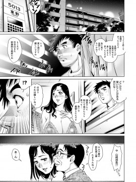 [やながわ理央] おねだり美熟女_080_00_80