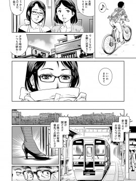 [やながわ理央] おねだり美熟女_111_00_111