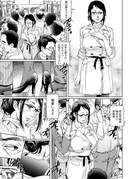 [やながわ理央] おねだり美熟女_112_00_112