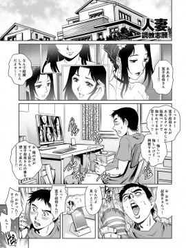 [やながわ理央] おねだり美熟女_156_00_156