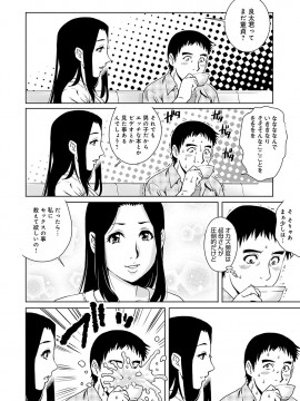 [やながわ理央] おねだり美熟女_159_00_159
