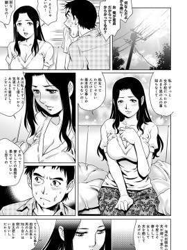 [やながわ理央] おねだり美熟女_160_00_160