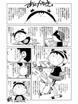 [やながわ理央] おねだり美熟女_212_00_212