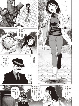 [やながわ理央] 年下童貞マニア [DL版]_059