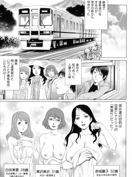 [やながわ理央] 乳妻×2_008_img_07_1.01_MB
